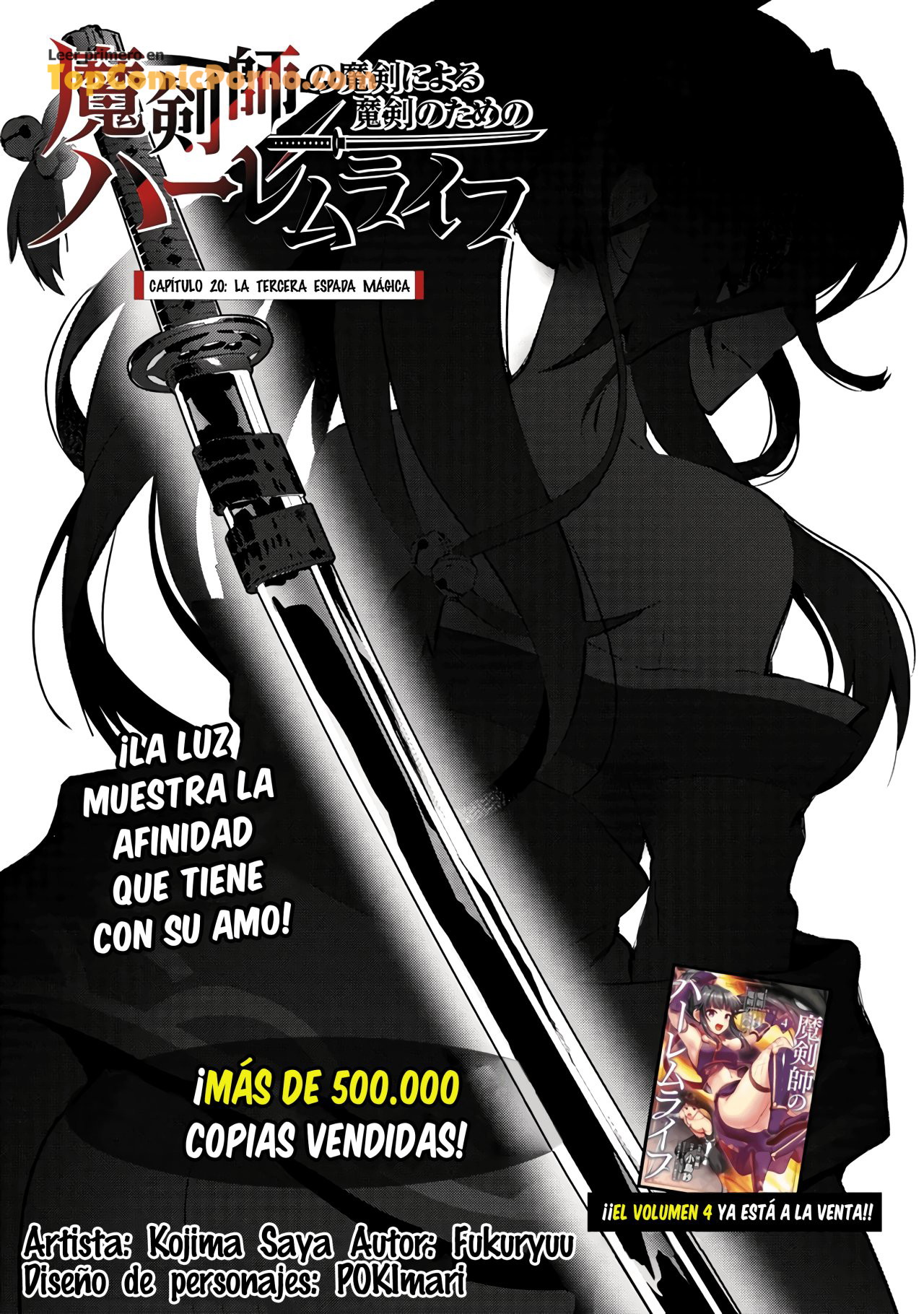 Makenshi no Maken Niyoru Maken no Tame no Harem Life - Capitulo 20 - La  tercera espada mágica - TopComicPorno.com